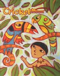 Cricket cover